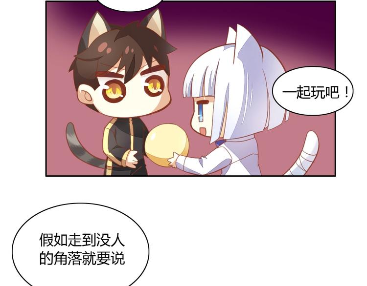第4话  恐怖游戏28
