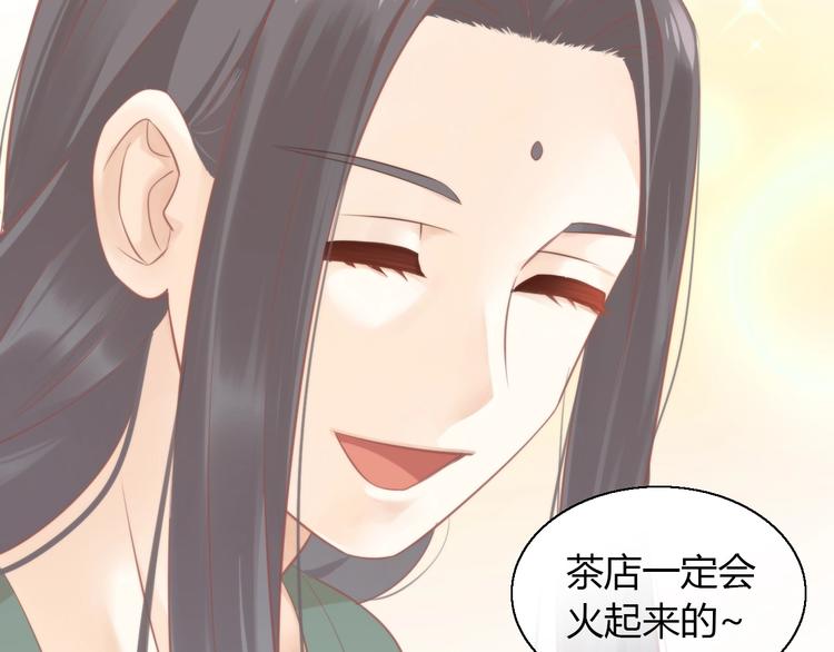 第104话 照骗62