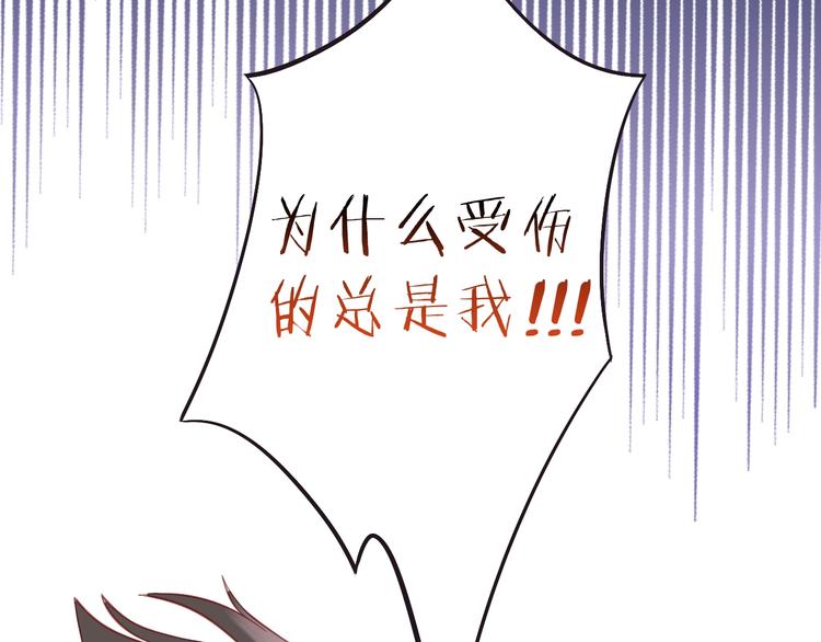 第4话  恐怖游戏58
