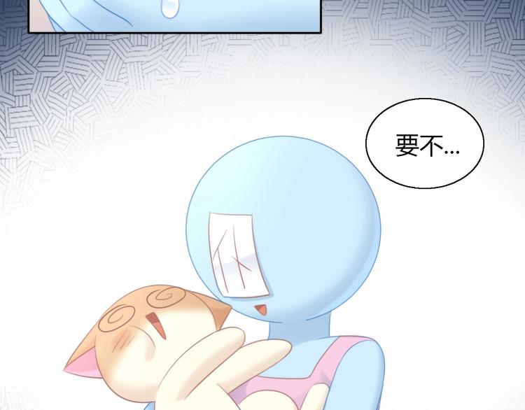 第124话 要锻炼！28