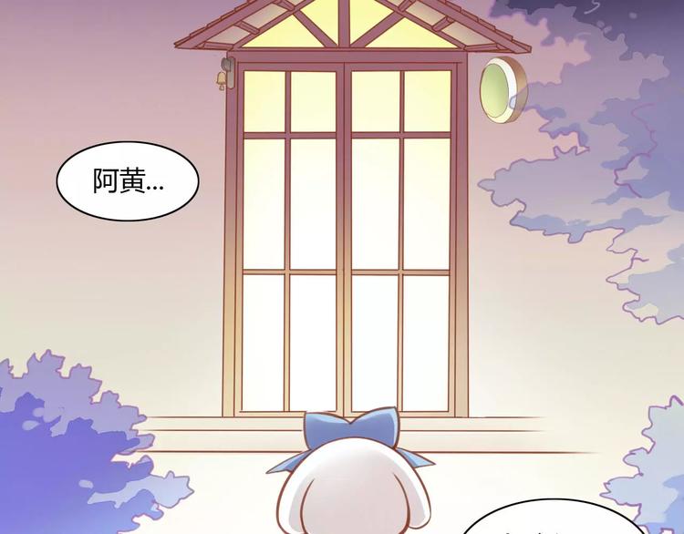 第8话  还是家里好98