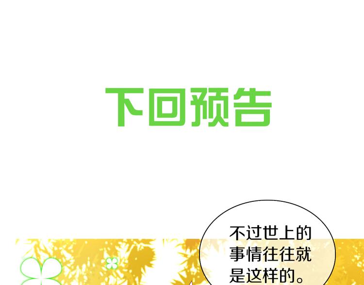 第176话 齐心协力80