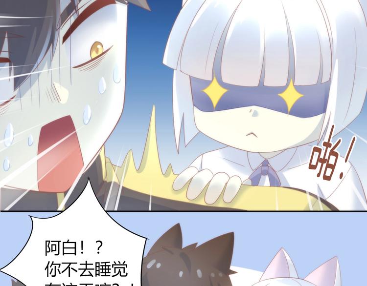 第96话 神秘小偷现身49