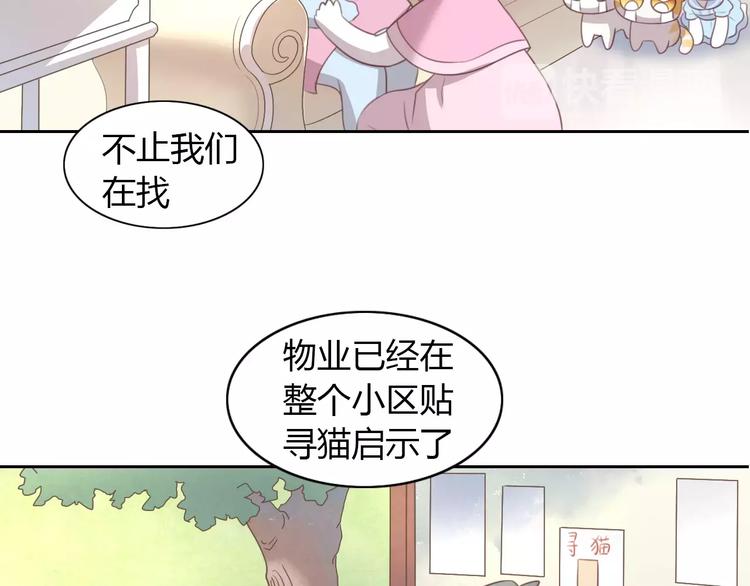 第23话 人生赢家11