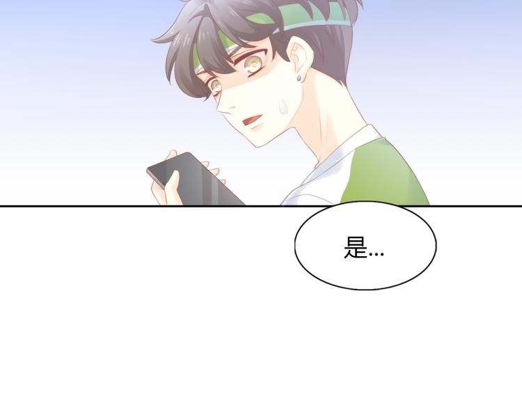 第89话 注定的分离83