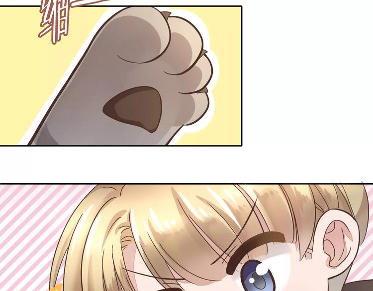 第19话  被照顾的感觉79