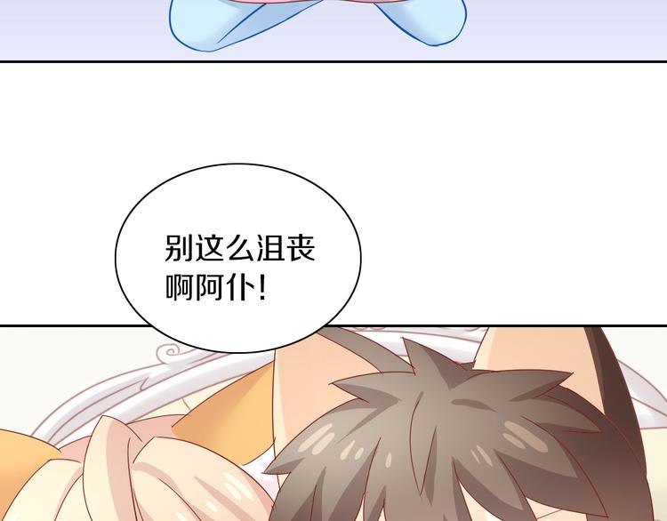 第164话 红楼味道78