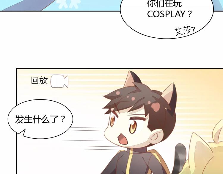 第11话  少年的心思猜不透39