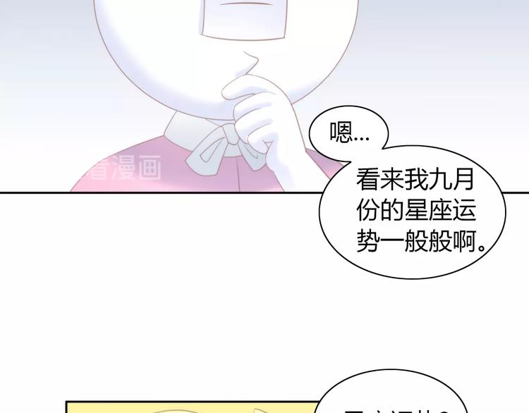 第115话 星座10