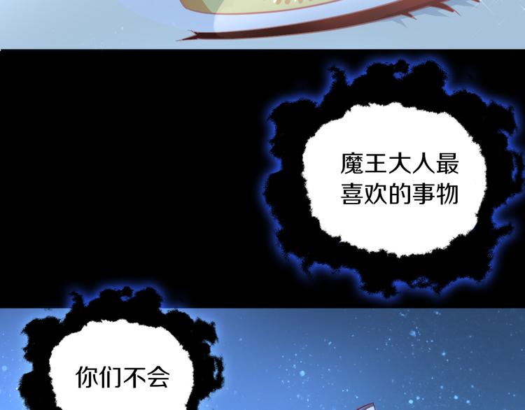 第159话 梦魇之茶（五）55