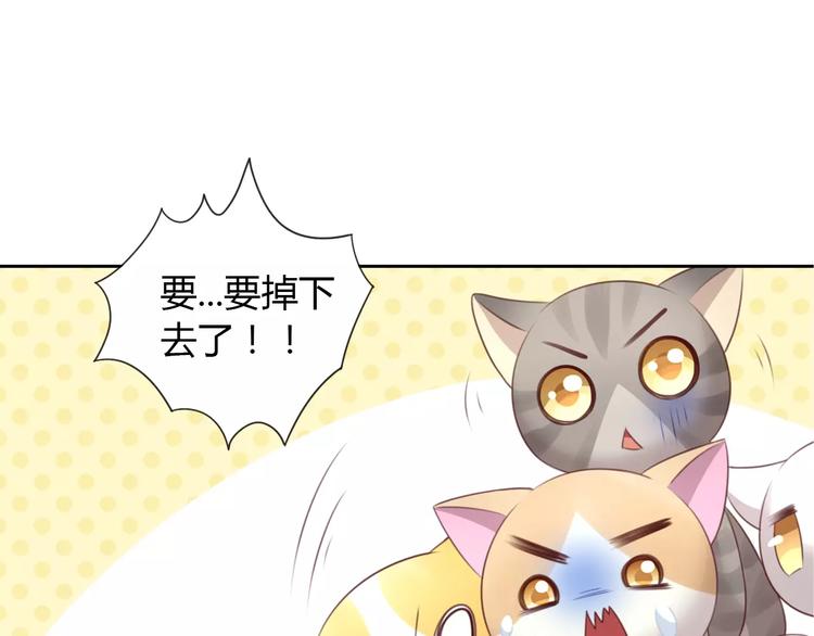 第32话 暖暖的家83