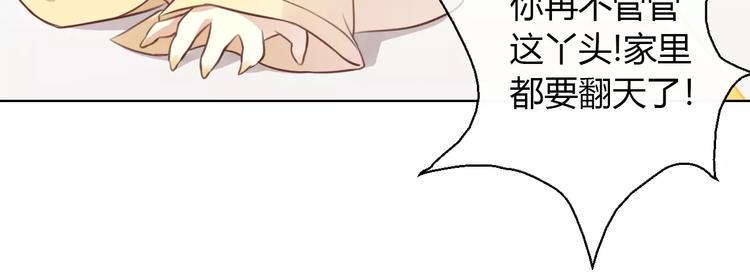 第46话 突然的不舍！51