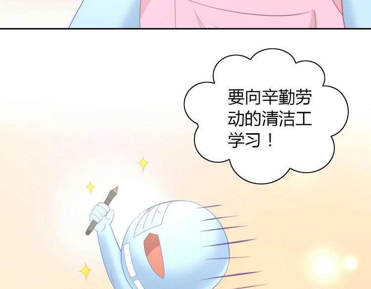 第95话 五一豪华游86