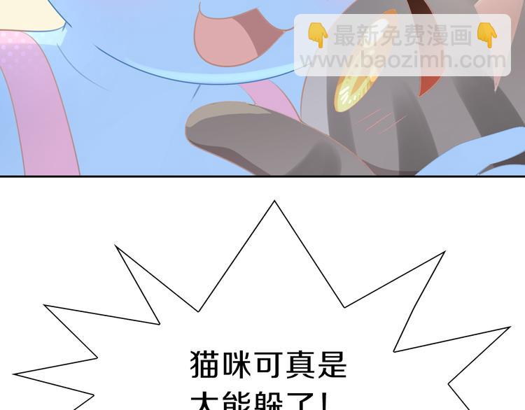 第169话 躲猫猫85