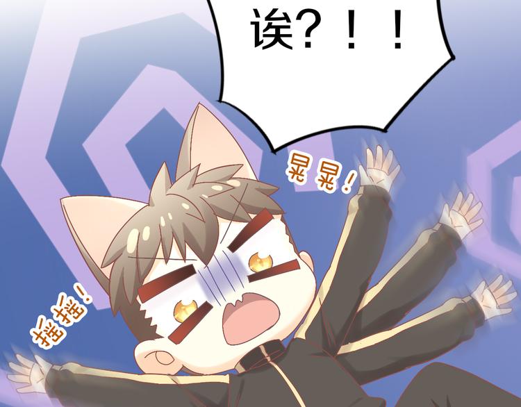 第190话 兔叽的“坏心眼”13