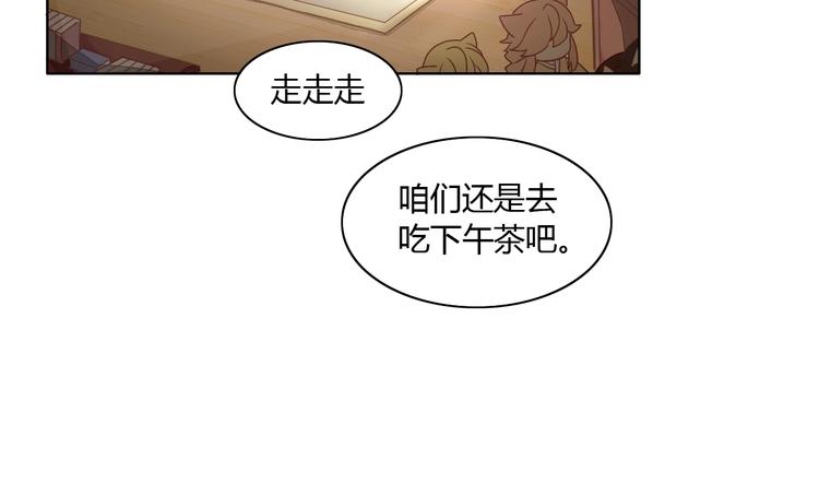 第4话  恐怖游戏63