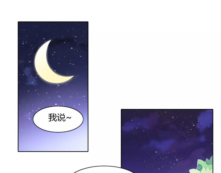 第9话  七夕快乐4