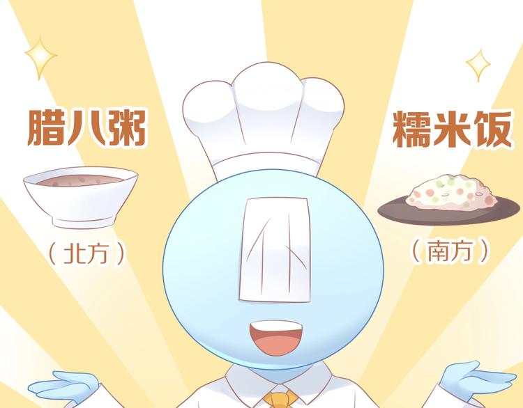 第131话 小寒24