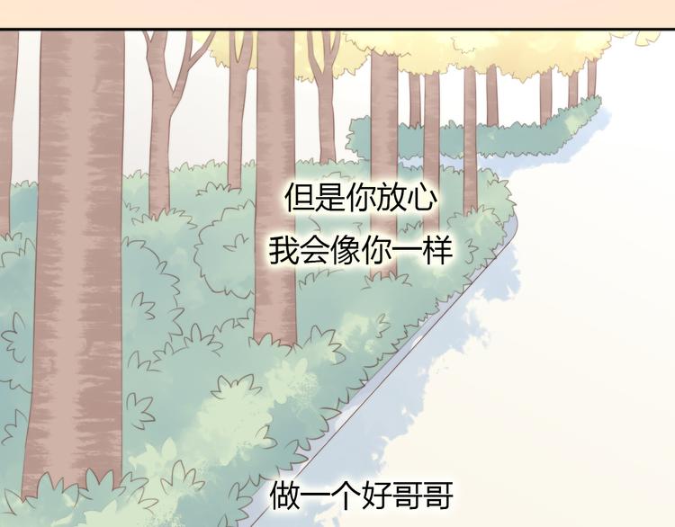 第71话 属于你的幸福60