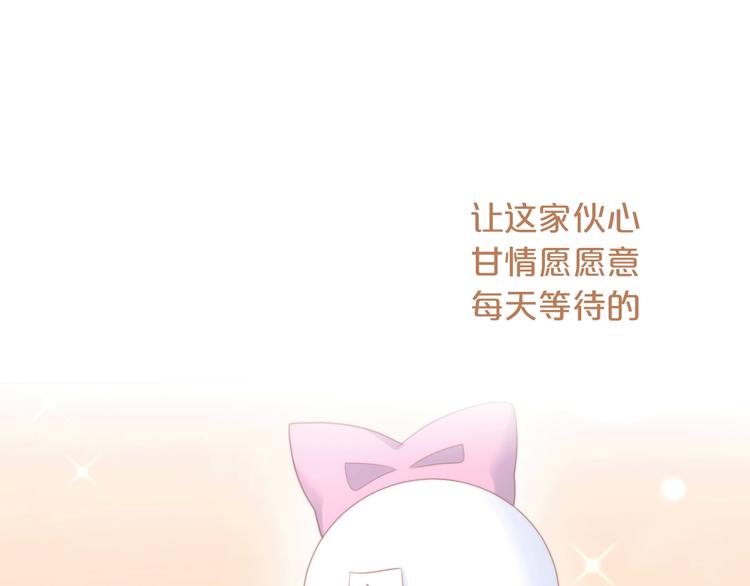 第117话 陪伴89