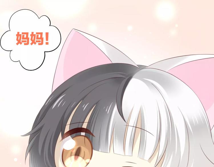 第42话 小可怜的妈妈？83