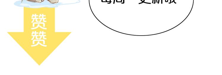 第111话 失去空调的夏天91
