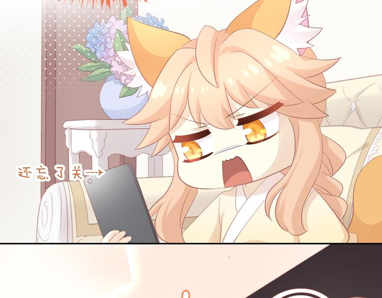 第148话 美颜吧！阿仆！23