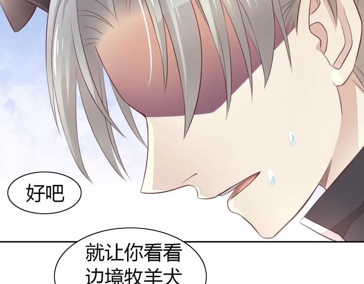 第37话 清醒点！21