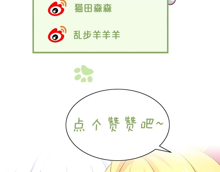 第115话 星座83