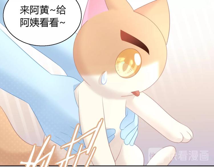 第124话 要锻炼！16