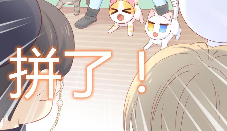 第133话 撸猫技师（一）95