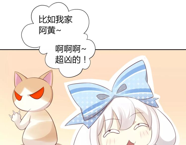 第36话  为什么不爱我！62