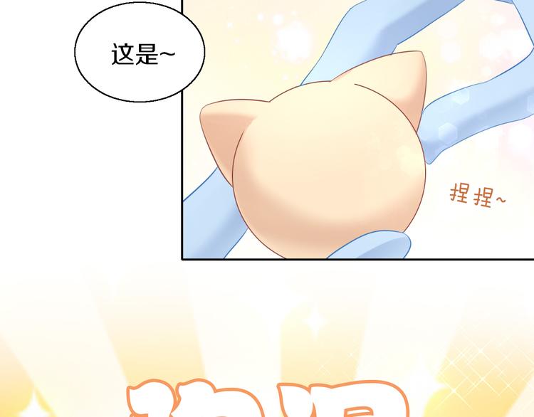 第152话 捏它！陶泥手作！18