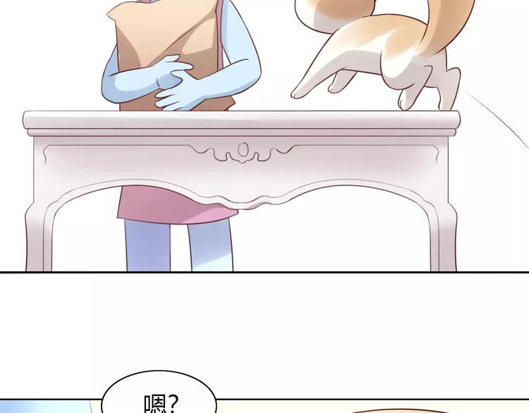 第40话 小可怜53