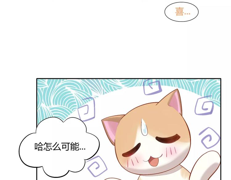 第10话  小小暗恋阿黄？55