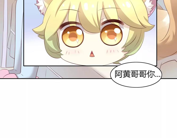 第32话 暖暖的家71