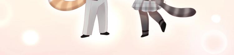 第121话 猫爪学园（四）105