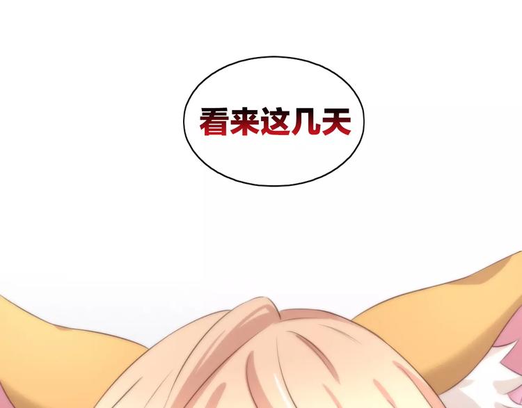 第30话 即将团聚77