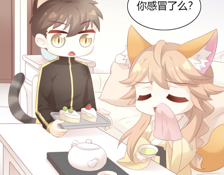 第89话 注定的分离29