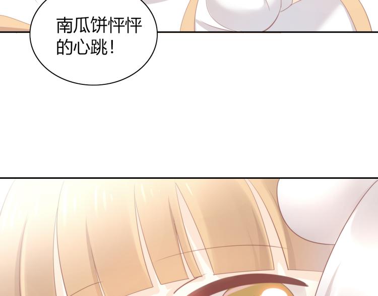 第91话 永远永远81