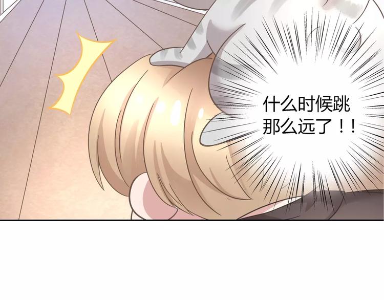 第28话 迷之自信45