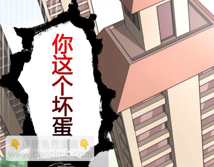 第132话 咸鱼大盗96