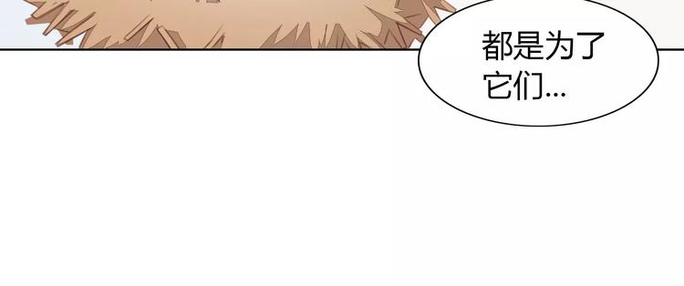 第39话 鸟妈妈的苦心63