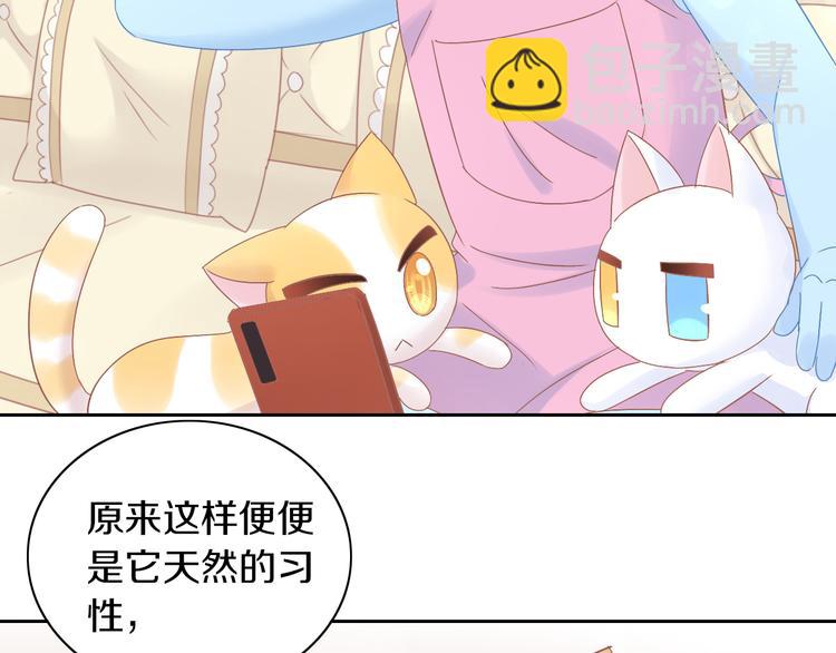 第190话 兔叽的“坏心眼”58