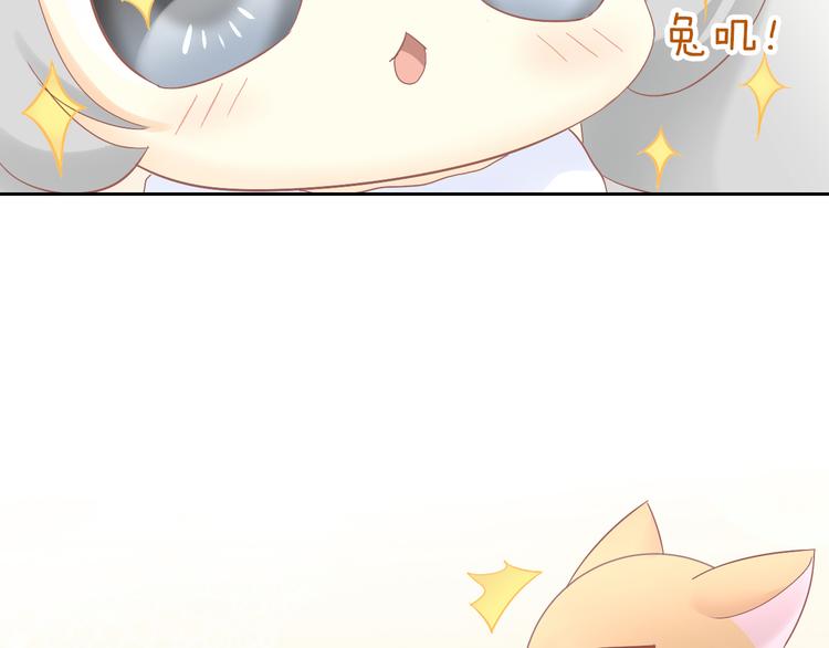 第190话 兔叽的“坏心眼”65
