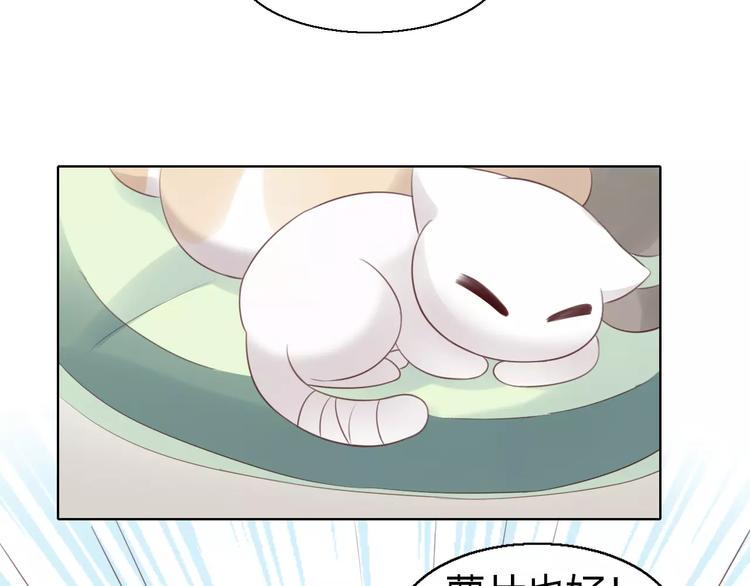 第43话 嫉妒心42