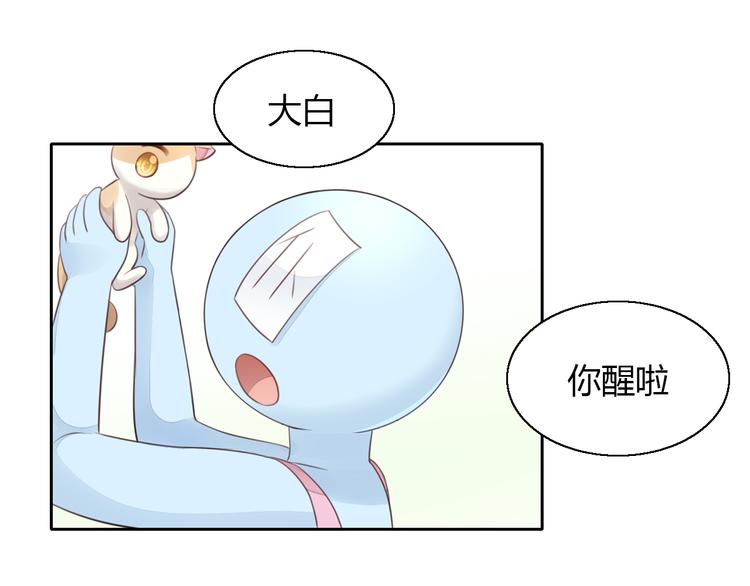 第59话 我们的相遇66