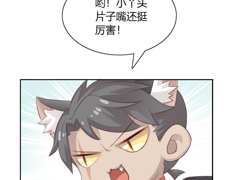 第60话 英雄救美51
