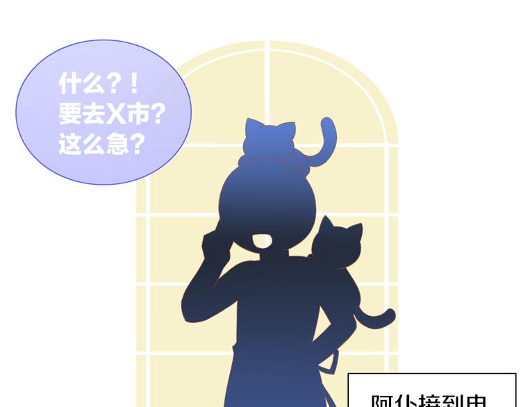 第173话 全员外宿16