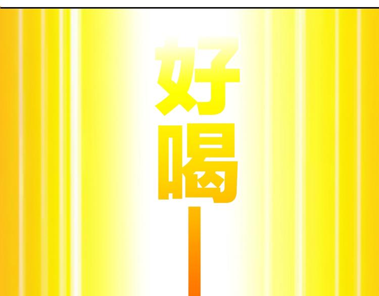 第131话 小寒63